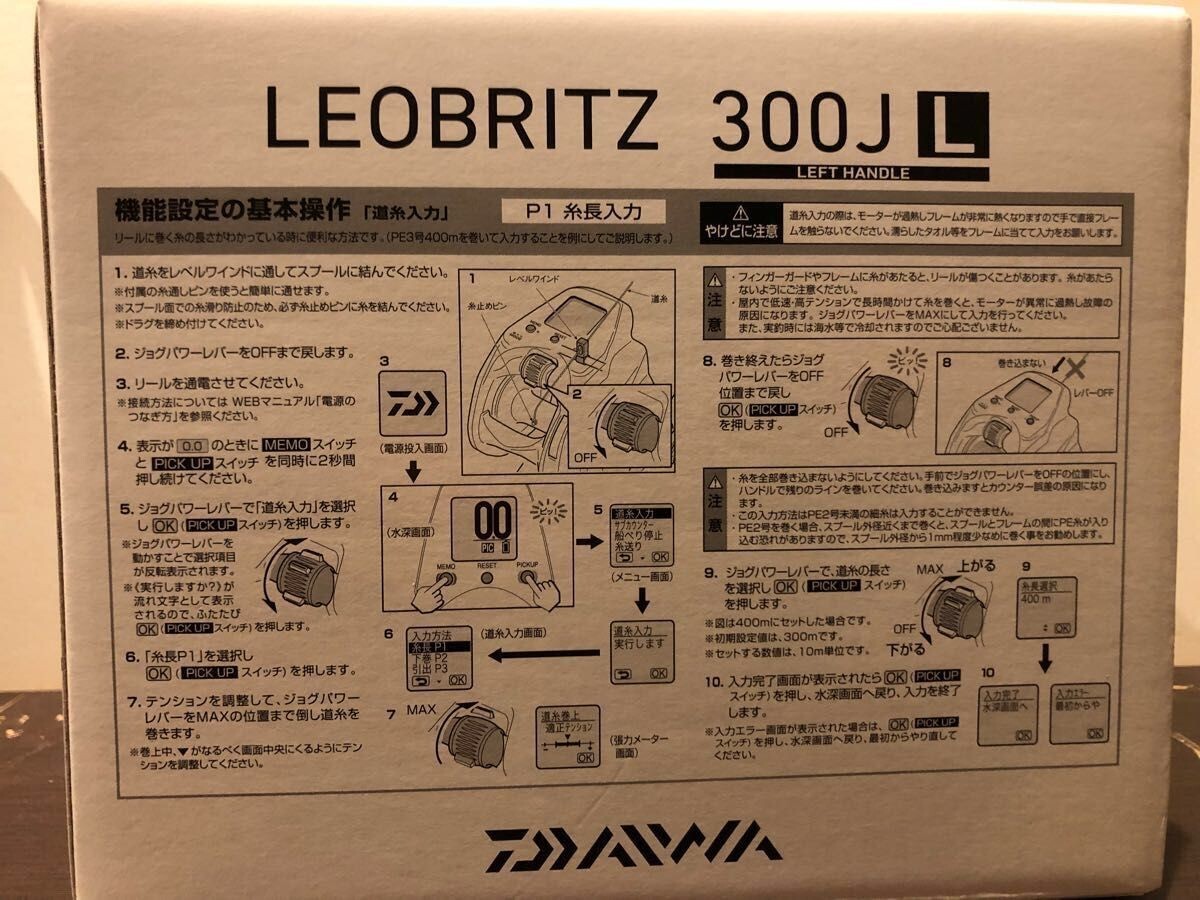 23LEOBRITZ 300ＪL Daiwa 23 LEOBRITZ 300J Electric Fishing Reel Right English