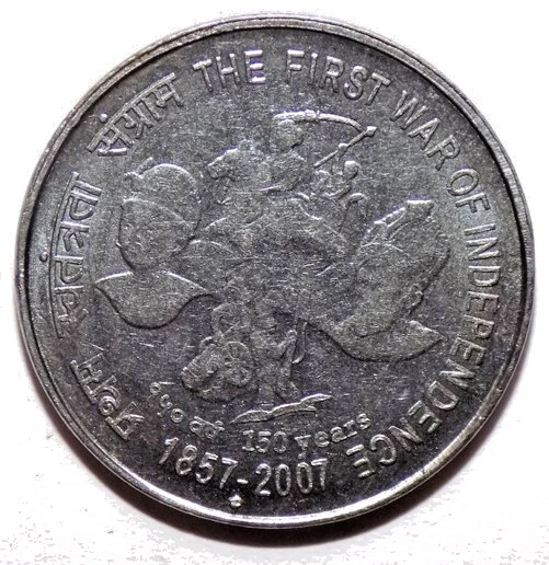 2007 - 5 RUPEE FIRST WAR OF INDEPENDENC INDIA REPUBLIC 1 FIN STEEL COIN - 6 GRAM - Image 4 of 4