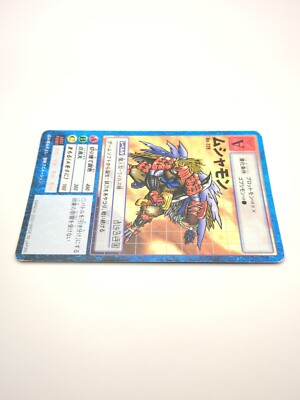 Musyamon Bo-229 DIGITAL MONSTER Card Game Digimon 1999-2005 TCG