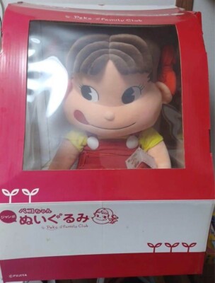 ペコchan Jumbo Peko chan Peco-Chan Plush Toy Model Number Unopened Fujiya