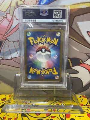 Victini 070/066 Bw2: Red Collection Holo (Japanese) for sale