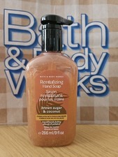 NEW Bath And Body Works Brown Sugar And Coconut Revitalizing Gel Hand Soap