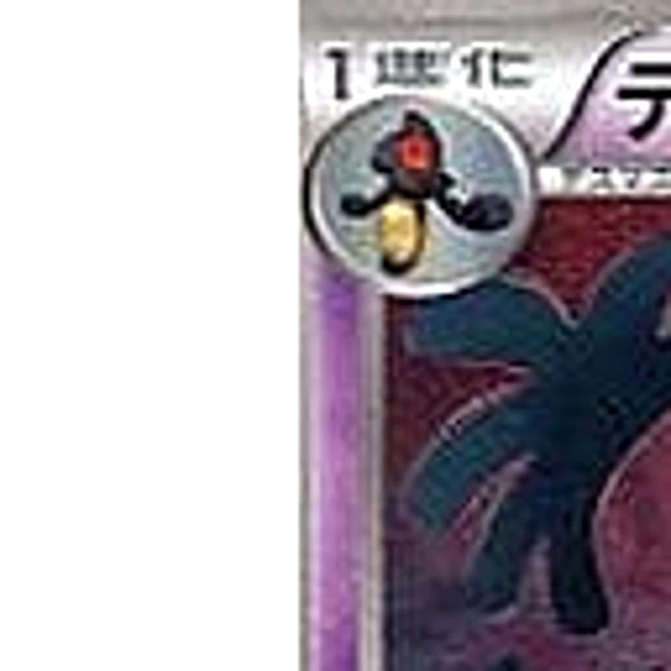 Pokemon Cofagrigus U 029/066 BW2 Red Collection Japanese Card - Image 2 of 4