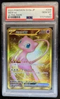 2023 Pokemon SV 151 JP Mew ex Ultra Rare #208/165 PSA 10 GEM MINT