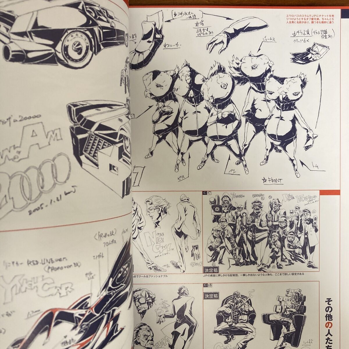 REDLINE SUPER ANIME ALBUM Art Book Illustration | eBay REDLINE SUPER ANIME ALBUM Art Book Illustration | eBay