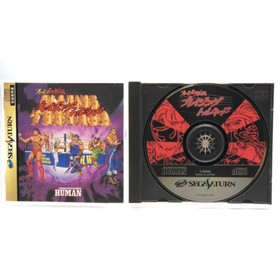 Fire Prowrestling Gaiden Blazing Tornado Sega Saturn SS Japan NTSC-J