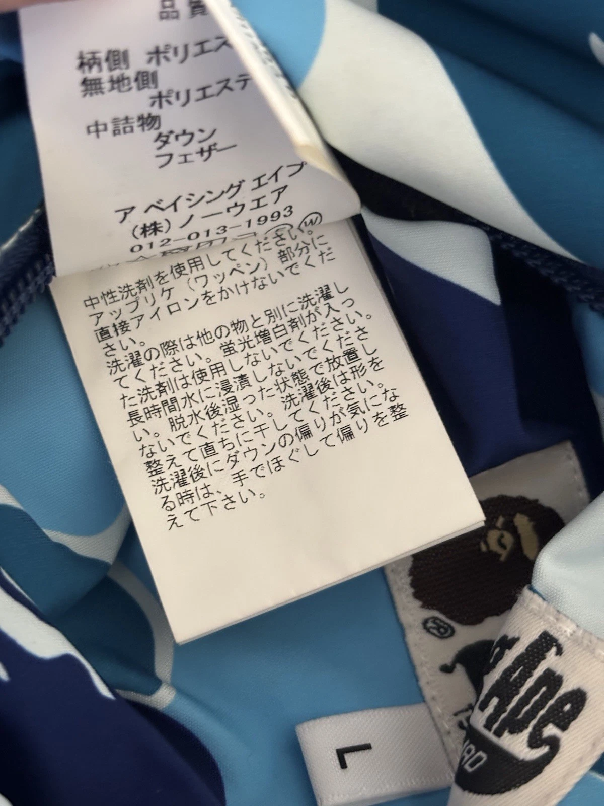 BAPE A Bathing Ape ABC Camo Reversible Down Jacket Blue Navy L Authentic - product detail image 9
