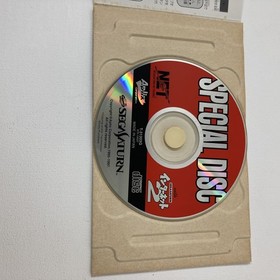SS for Software Special Disc with SEGA Saturn Internet 2 SEGA Saturn DEMO DISC