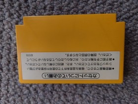 Super Mario Bros. Famicom Boxed + Manual