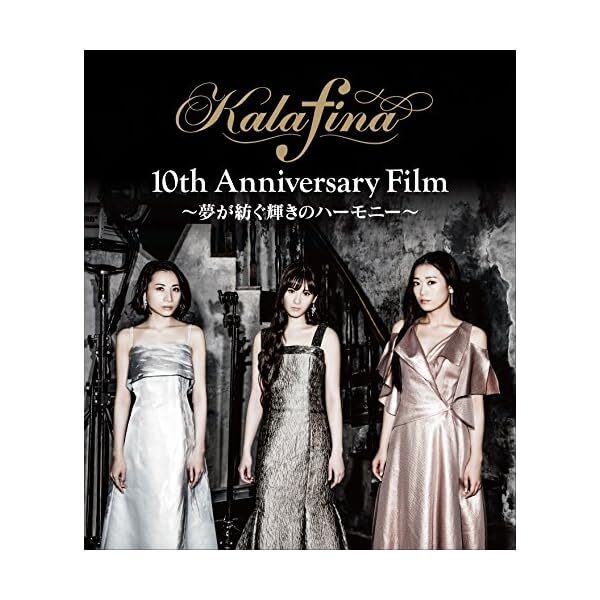 Kalafina 10th Anniversary Film Blu-ray Booklet Japan TBR-28184D 498810411684