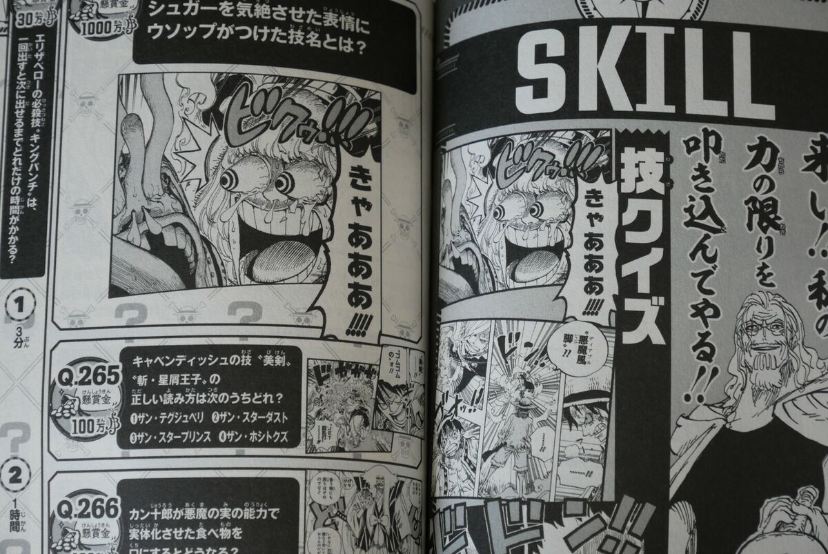 JAPAN Eiichiro Oda: One Piece 500 Quiz Book vol.3