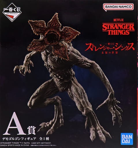 Stranger Things Demogorgon Figure Prize A Ichiban Kuji