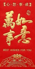 6 PCS Thick Chinese New Year Lucky Money Enve...