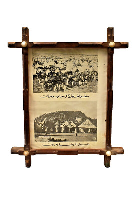 Antique Hajj Arafat Pilgrims Islamic Kaaba Lithograph Print Press Mount Arafat ''
