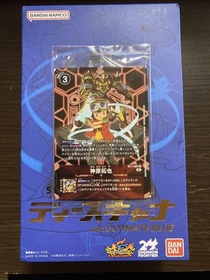 Digimon Frontier Super Complete D-Scanner Ver Ultimate BLUE BANDAI