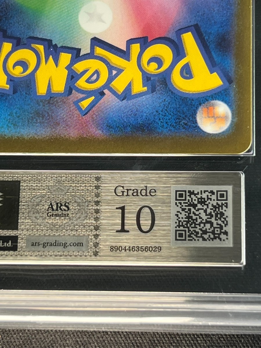 ARS 10] Charizard ex SAR Pokemon Card Japanese 349/190 SV4a