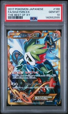 Shaymin EX 188/171 Sm: the Best of Xy Holo (Japanese) for sale