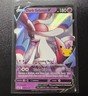 POKEMON SWORD & SHIELD CELEBRATIONS DARK SYLVEON V SWSH134 BLACK STAR PROMO #1