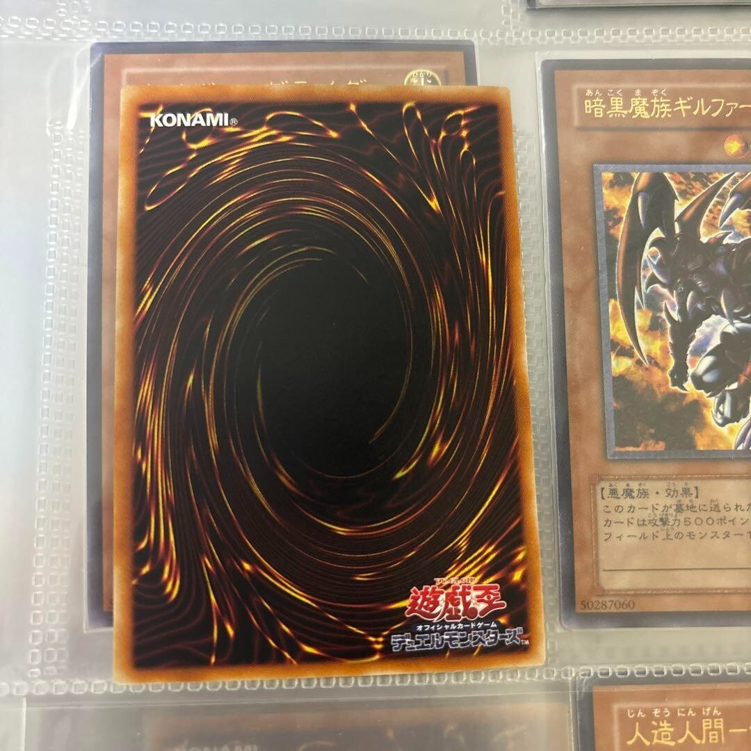 Yugioh Cards | XY-Dragon Cannon Ultimate Rare | 302-051 Japanese