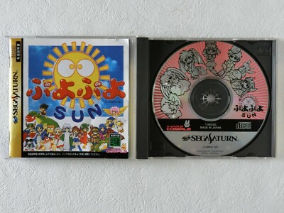 Puyo Puyo Sun 3 SS COMPILE Sega Saturn From Japan