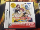 Fairy Tail Gekitou! Madoushi Kessen (Hudson the Best) Nintendo DS [Japan Import]