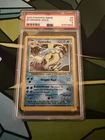 1999 Pokemon Game Base Set Unlimited - Gyarados Holo 6/102 - PSA 5