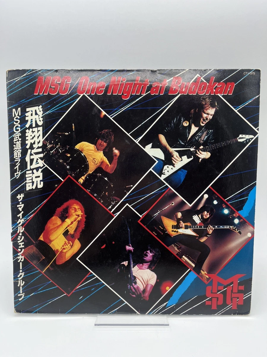 michael schenker products for sale | eBay