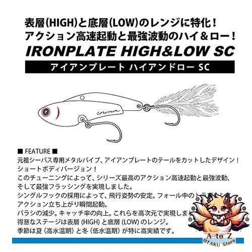 NUOVO Coreman IP-35 #001 piastra in ferro artiglio argento alto e basso 1,2 o... - Immagine 2 di 4