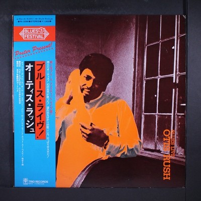 OTIS RUSH: blues live! TRIO 12'' LP 33 RPM Japan