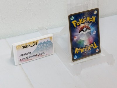 2002 Pokemon Japanese Promo JR Rally #043/P Entei promo card