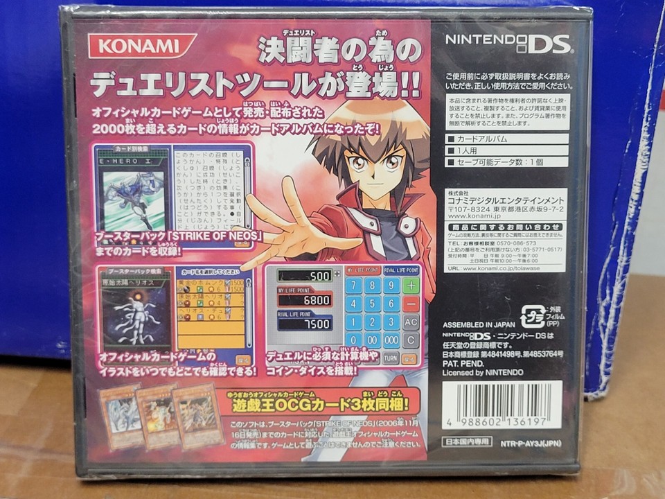 Yu-Gi-Oh! Duel Monsters GX Card Almanac (2007) New Factory Sealed Japan
