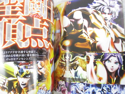 スピリチュアル☆希少レア☆ＣＤ Saint Seiya Music Collection V ~Shinku no Shounen Densetsu