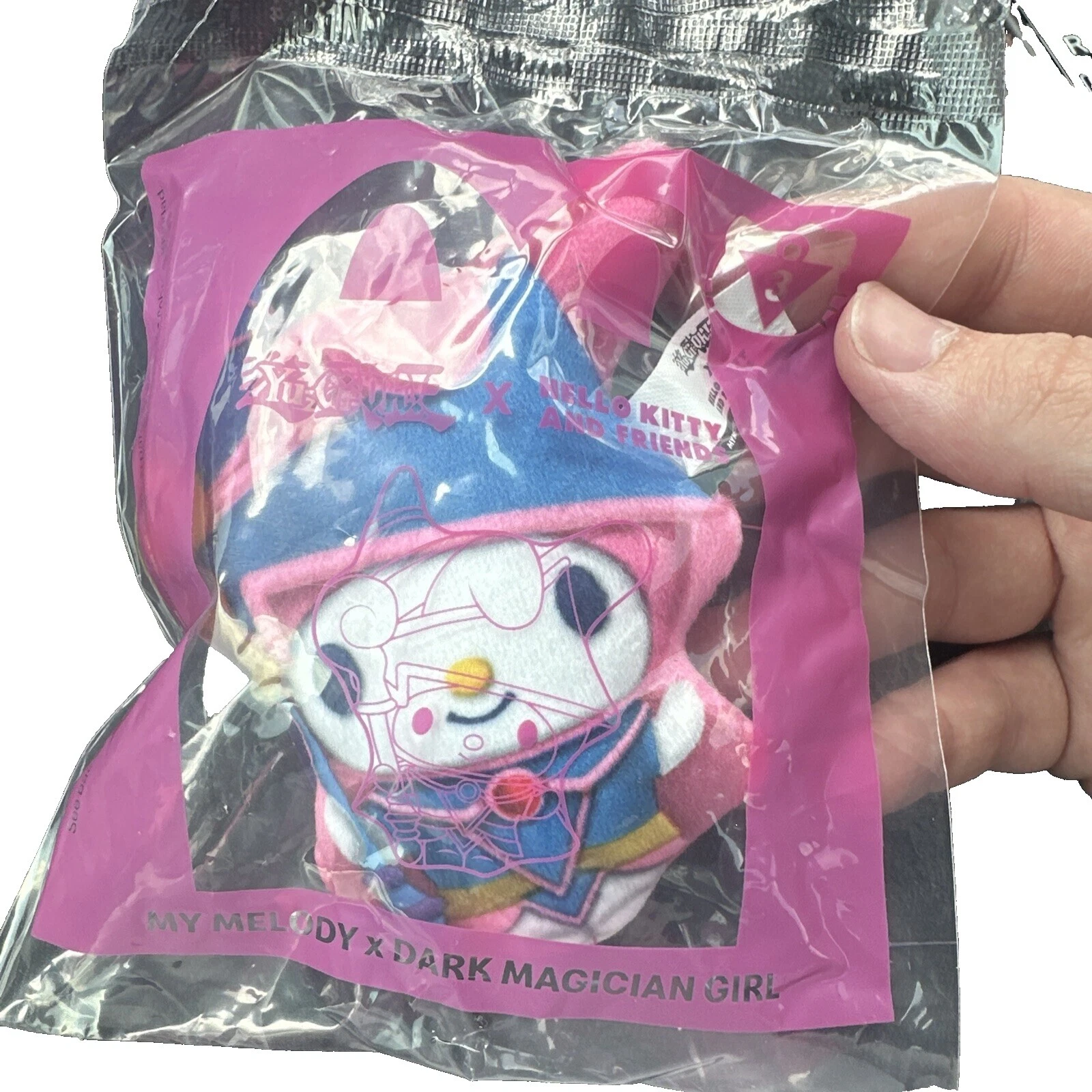 Hello Kitty McDonald's Fast Food Premiums