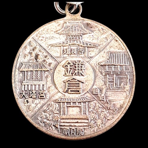 Kamakura Daibutsu Great Buddha Keychain Travel Memorabilia Commemorative JP D9-1 - Picture 7 of 10