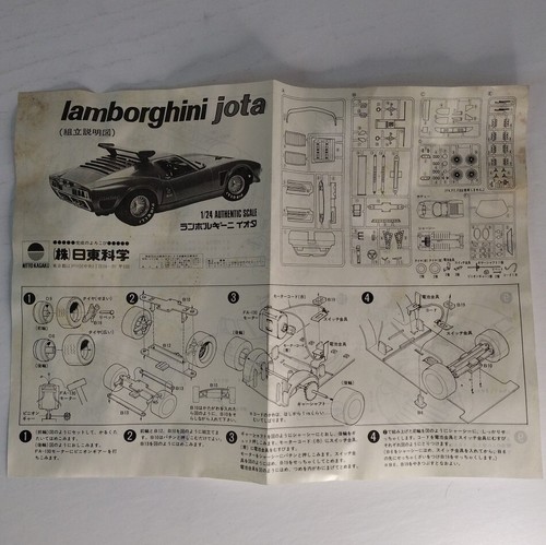 Nitto Kagaku Lamborghini Jota Maßstab 1:24 - Bild 6 von 6