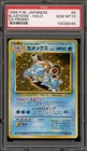 Pokemon Blastoise CD Japanese Holo Rare Promo #009 PSA 10 Gem Mint