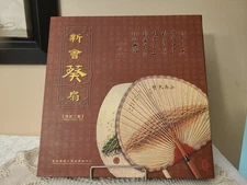 Vintage Decorative Hand Painted Hand Fan, Framed Box Oriental Rare