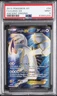 Lugia Ex