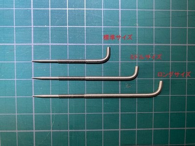 ST Type Needle Long M2.3 Thread 75mm Length