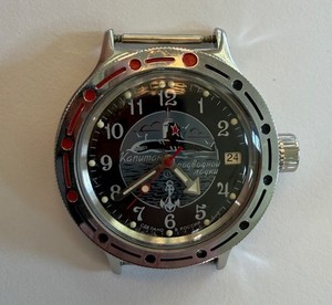 Russian Submarine Watch | eBay