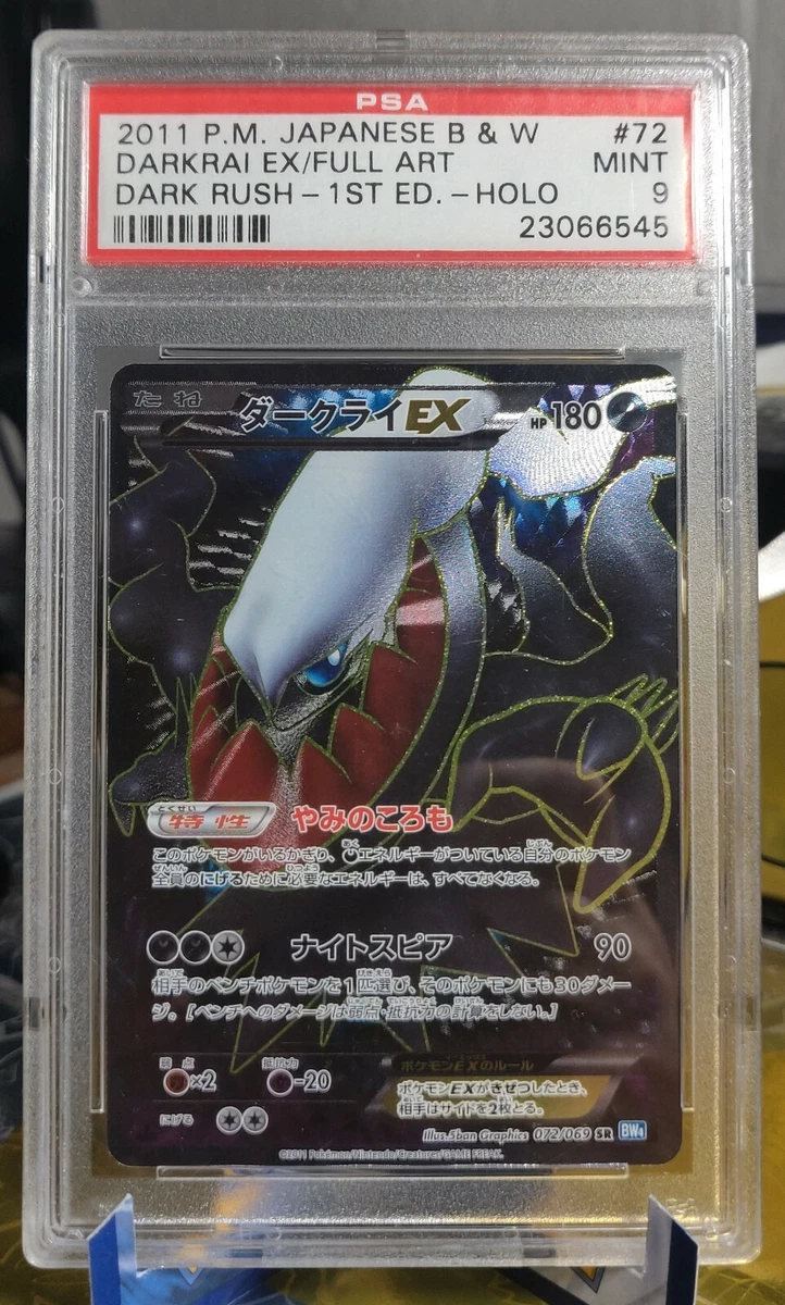 Darkrai Ex 072/069 Bw4: Dark Rush for sale | eBay