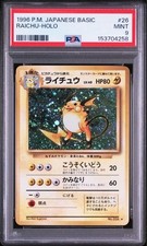 Raichu #26 Prices | Pokemon Japanese Expansion Pack | Pokemon Cards