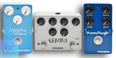 Playtech Psychedelic Effects Pedal Set