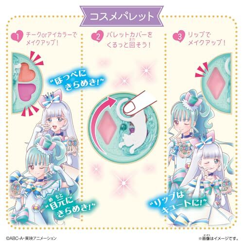 PrettyCure Wonderful Precure Pretty Holic Shiny Cats Pact