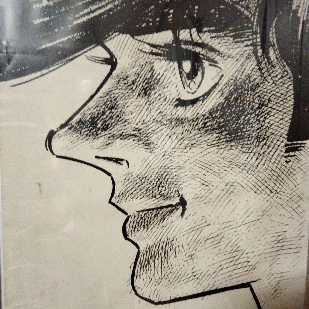 Ashita no Joe movie B2 poster not for sale Joe Yabuki