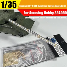 1/35 Russian MBT T-90A Metal Gun Barrels Upgrade Part for Amusing Hobby 35A050
