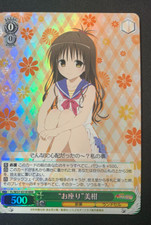 Weiss Schwarz To Love Ru Darkness 2nd TL/W37-031R RRR Mikan