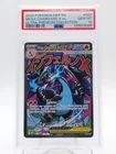MEGA CHARIZARD X EX 2025 POKEMON MEP EN ULTRA-PREMIUM COLL #023 PSA 10 Q3963