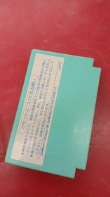 Db-Soft Layla Famicom Software