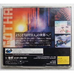 Gotha Ismailia Campaign GS-9009 Sega Saturn Game